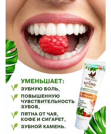 Natural Products Factory Thai paste 2 pcs - Buy Online on GoSupps.com