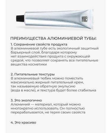 Family Cosmetics Angra and pepper perfumed hand cream - Buy Online on GoSupps.com