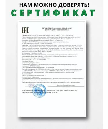 COSMEDJI Thai set of balms for joint pain - Buy Online on GoSupps.com