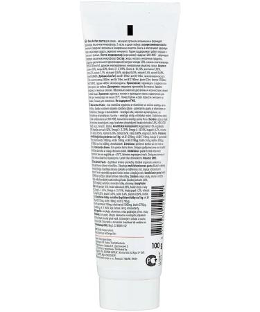 beaphar Duo Active Paste for cats 100 g - Buy Online on GoSupps.com