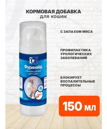 TRm Furinaid additive Fourinide for cats 150 ml