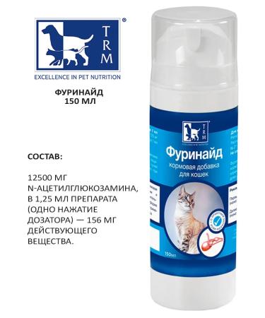 TRm Furinaid additive Fourinide for cats 150 ml - Buy Online on GoSupps.com
