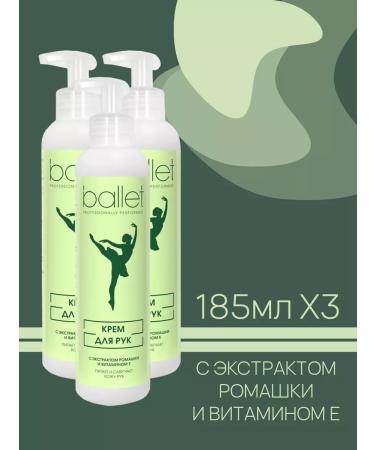 FREEDOM Hand cream with chamomile extract and vitamin E 185ml 3pcs