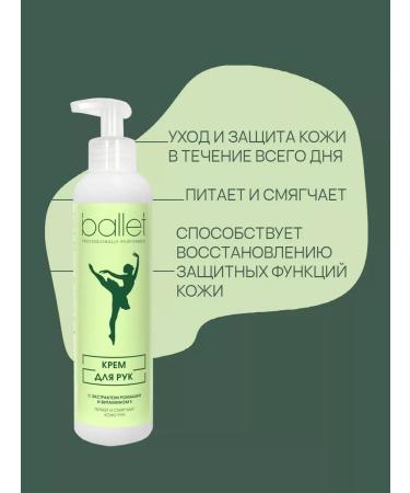 FREEDOM Hand cream with chamomile extract and vitamin E 185ml 3pcs - Buy Online on GoSupps.com