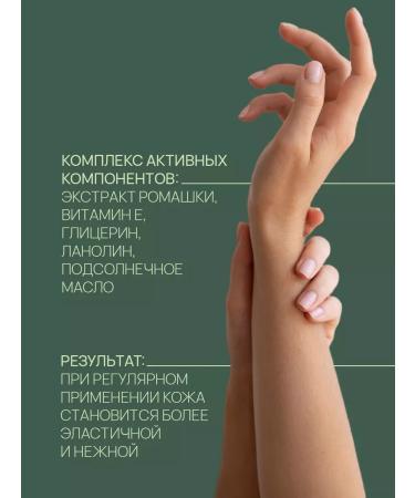 FREEDOM Hand cream with chamomile extract and vitamin E 185ml 3pcs - Buy Online on GoSupps.com