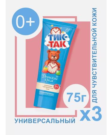 FREEDOM Cream children's tick-so 75g 3pcs