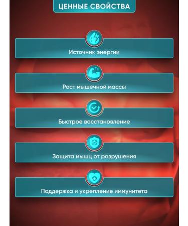 Megaprotein Glutamine amino acid powder - Buy Online on GoSupps.com