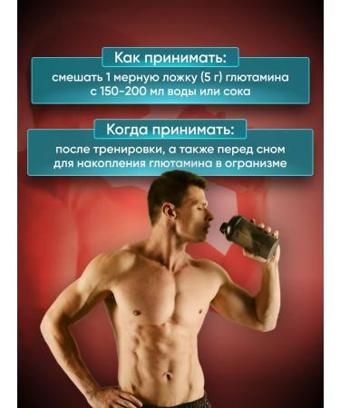 Megaprotein Glutamine amino acid powder - Buy Online on GoSupps.com