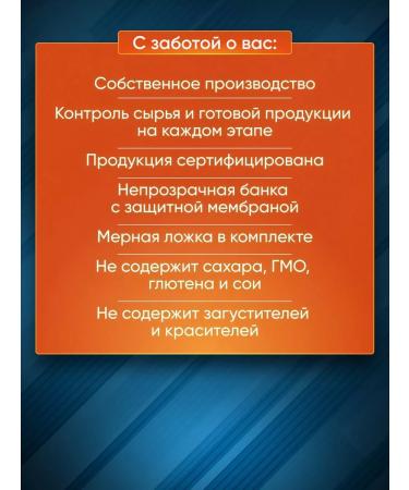 Megaprotein Glutamine amino acid powder - Buy Online on GoSupps.com