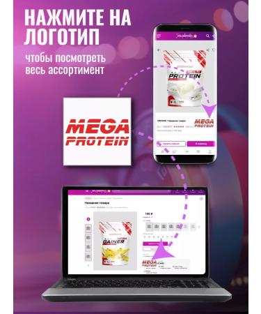 Megaprotein Glutamine amino acid powder - Buy Online on GoSupps.com