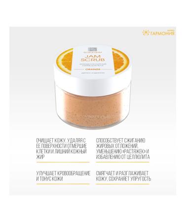 Fleur Enzyme 3pcs of JAM Scrub scrubs 110 ml - Buy Online on GoSupps.com