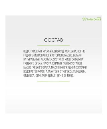 Fleur Enzyme 3pcs of JAM Scrub scrubs 110 ml - Buy Online on GoSupps.com