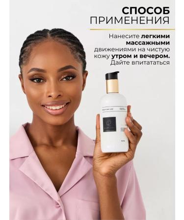 QUALIME Moisturizing body milk - Buy Online on GoSupps.com