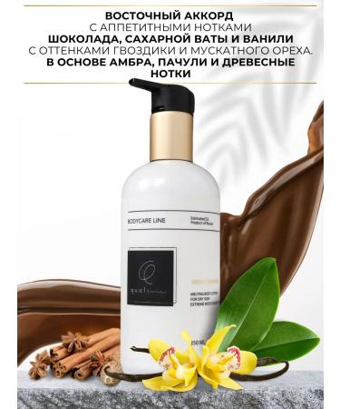 QUALIME Moisturizing body milk - Buy Online on GoSupps.com