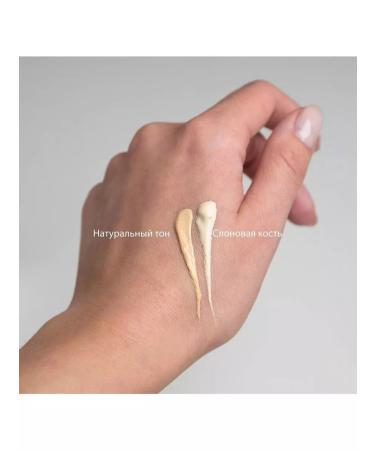 3TON BB-core for the face Lameila ivory 50 ml - Buy Online on GoSupps.com