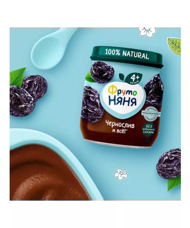 Frutonyanya Puree made of prunes 100 g from 4 months 6 pcs - Buy Online on GoSupps.com