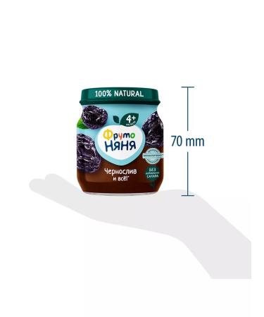 Frutonyanya Puree made of prunes 100 g from 4 months 6 pcs - Buy Online on GoSupps.com