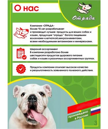 CONJOY Treats for dogs. Barani -2 pcs 2 packs - Buy Online on GoSupps.com