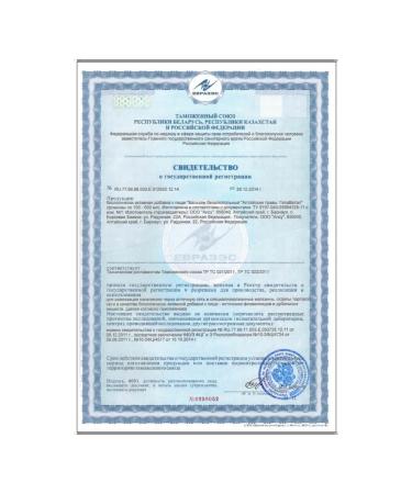 Vitamino Balm for the liver - Buy Online on GoSupps.com