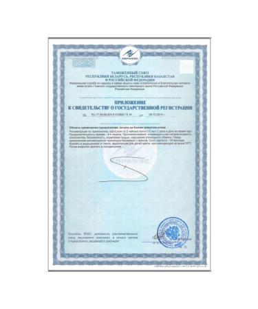 Vitamino Balm for the liver - Buy Online on GoSupps.com