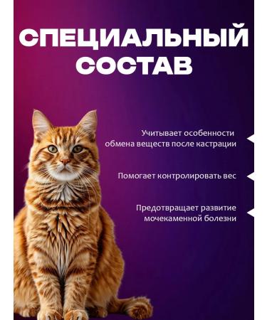 Ceva Vitamins for sterilized cats Swells 60 tab - Buy Online on GoSupps.com