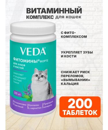 VEDA Phytomins of the fort for cats for teeth and bones 200 tab