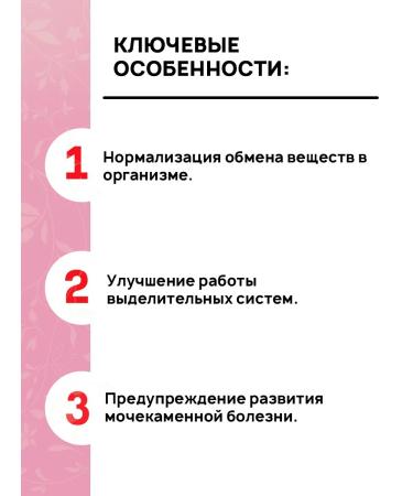 PHARMAX Vitamins for cats sterilized pharmacy neo 60 tab - Buy Online on GoSupps.com