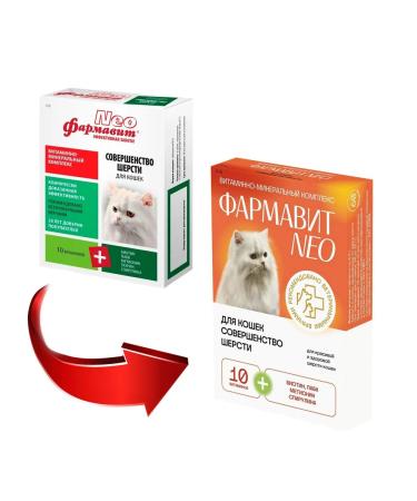 PHARMAX Vitamins for cats Pharmit Neo Perfection of wool 60 tab - Buy Online on GoSupps.com