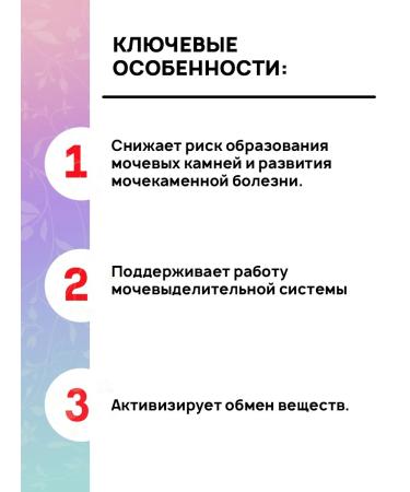 VEDA Fortomins for sterilized cats 200 tab - Buy Online on GoSupps.com