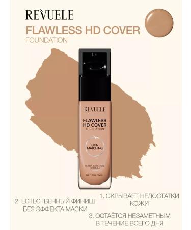 Revuele Tonal cream natural finish- beige 30ml