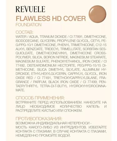 Revuele Tonal cream natural finish- beige 30ml - Buy Online on GoSupps.com