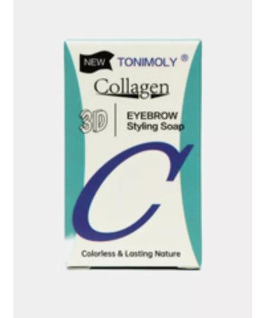 My cosmetics Eyebrow soap with collagen - Buy Online on GoSupps.com