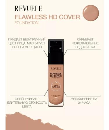 Revuele Tonal cream natural finish- sandy 30ml - Buy Online on GoSupps.com