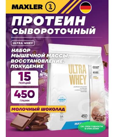 maxler Serum protein ultra Whey 450 g milk chocolate