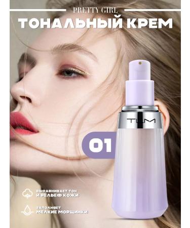PrettyGirl Tonal face cream 01 light SPF 35+