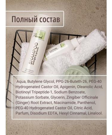 Piccosola Lotion activator to strengthen and stimulate hair growth - Buy Online on GoSupps.com