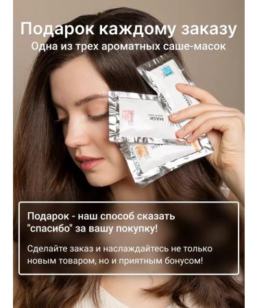 Piccosola Lotion activator to strengthen and stimulate hair growth - Buy Online on GoSupps.com