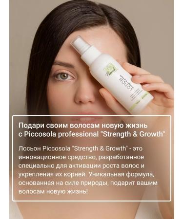 Piccosola Lotion activator to strengthen and stimulate hair growth - Buy Online on GoSupps.com