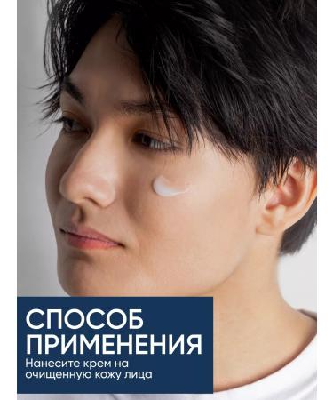 Limoni Face cream moisturizing male for dry skin from wrinkles - Buy Online on GoSupps.com