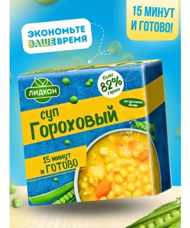 Lidkon Food Belarusian fast cooking soup pea - Buy Online on GoSupps.com