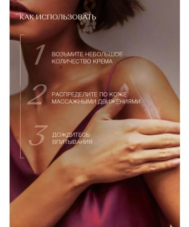 Zeitun Moisturizing body cream - Buy Online on GoSupps.com