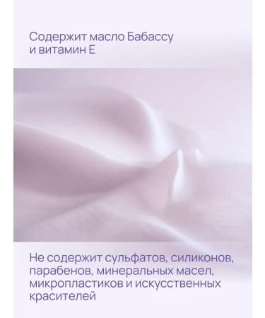 Schwarzkopf Bonacure Frizz Away Conditioner D gestro. and Nessol 200 ml - Buy Online on GoSupps.com