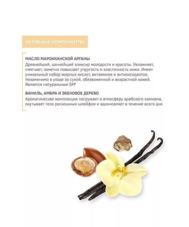 Zeitun Body oil with shimmer restoring - Buy Online on GoSupps.com