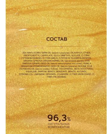 Zeitun Body oil with shimmer restoring - Buy Online on GoSupps.com