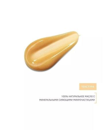 Zeitun Body oil with shimmer restoring - Buy Online on GoSupps.com