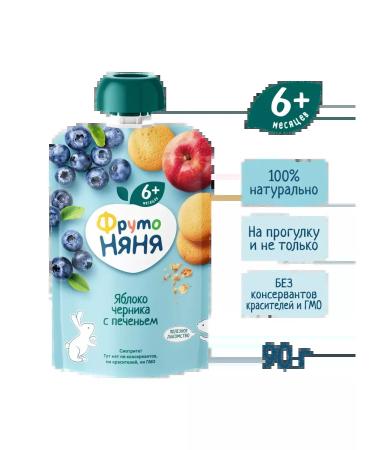 Frutonyanya Puree from apples and blueberries with cookies 90 g 6 pcs - Buy Online on GoSupps.com
