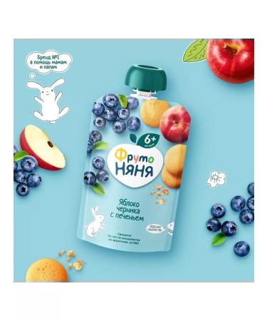 Frutonyanya Puree from apples and blueberries with cookies 90 g 6 pcs - Buy Online on GoSupps.com