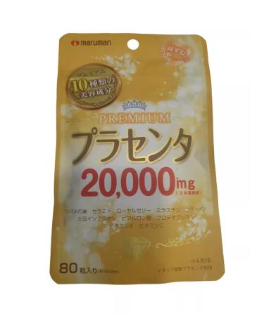 MARUMAN Premium placenta extract - Buy Online on GoSupps.com