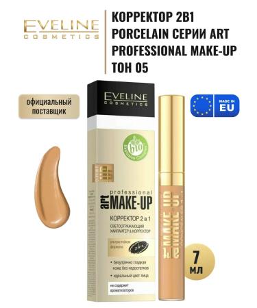 EVELINE Corrector around the eyes of Art Professional Make-Up t. 05 7ml