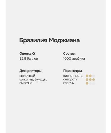 CoffeeFest Coffee in grains 1 kg of arabica 100% Brazil Mojian - Buy Online on GoSupps.com